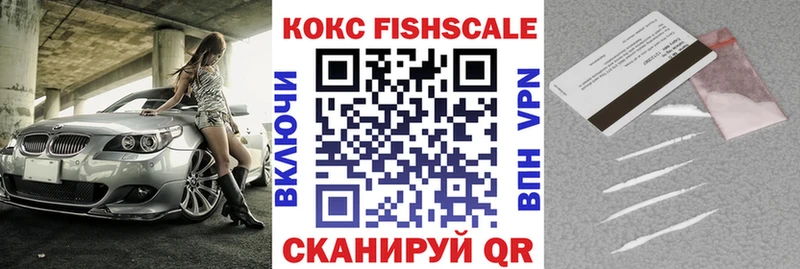 Купить наркотик аптеки Сатка Alpha-PVP Бошки Шишки Мефедрон ГАШИШ АМФЕТАМИН Cocaine