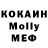 MDMA кристаллы Kemran Letifov