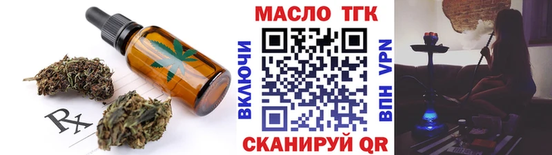Печенье с ТГК марихуана Сатка
