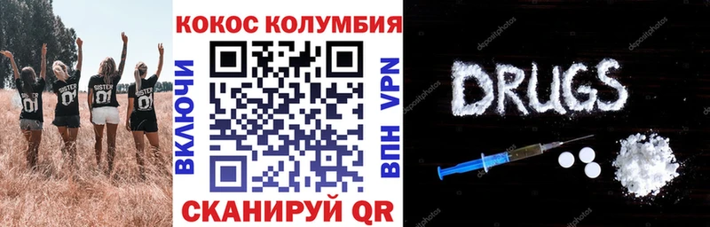 дарнет шоп  Сатка  КОКАИН FishScale 