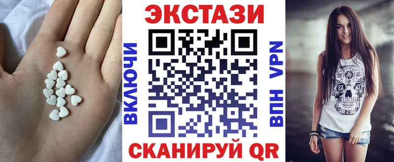 Экстази 280мг Сатка
