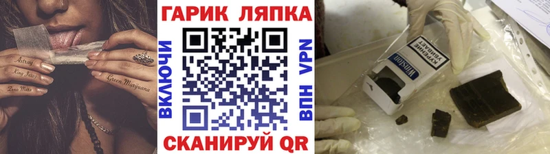 kraken как войти  Сатка  ГАШИШ ice o lator 