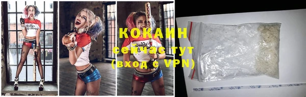 метадон Осинники