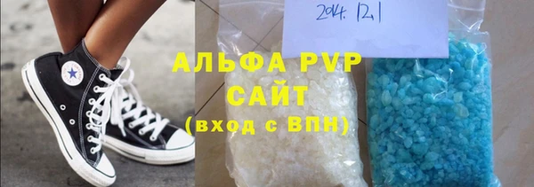 гашик Балахна