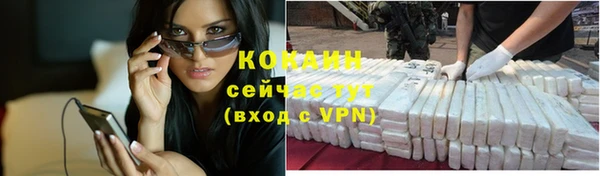 метадон Осинники
