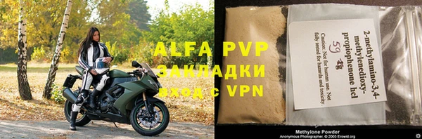 гашик Балахна