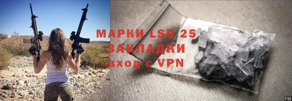 альфа пвп VHQ Осташков