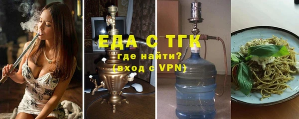 гашик Балахна