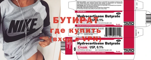 гашик Балахна