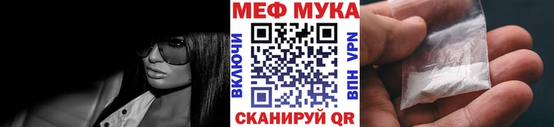 МЯУ-МЯУ mephedrone  купить  цена  Сатка 