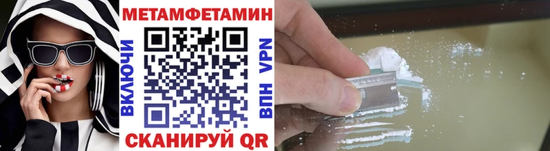 Первитин пудра  закладка  Сатка 