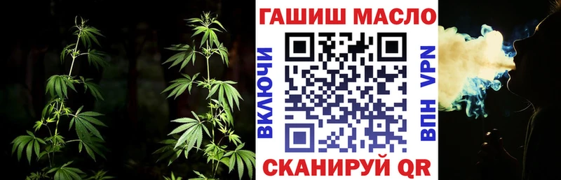 ТГК вейп  наркошоп  Сатка 